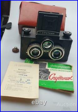 Camera Sputnik Stereo Lomo USSR Medium Vintage Documents Soviet Russian Case