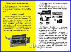 Soviet vintage camera USSR Kiiv-Vega Industar-M case 16mm film tank Not tested